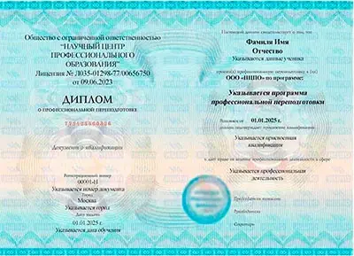 Профессиональная переподготовка «Управление проектами в строительстве» — ncpo.ru